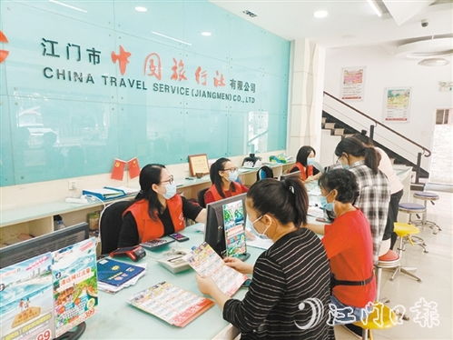 旅游 江门新闻网.江门综合门户网站