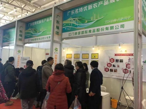 江门名特优新农产品进京亮相 携手旅行社拓展市场新篇章