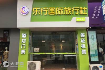 探索江门之美 乐行国际旅行社的专业服务