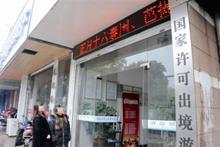 泰州与江门多家旅行社春节出境游尚有余位,抓住最后机会