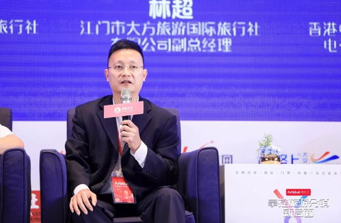 携手共进 智创未来——2018全国旅行社渠道运营商年会在深圳盛大召开