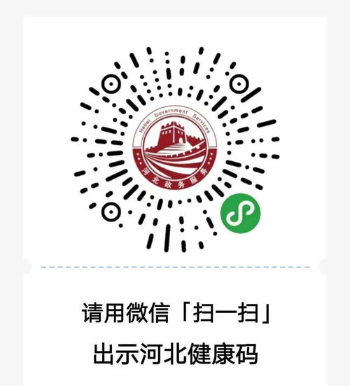 河北省文化和旅游厅印发A级旅游景区与公共文化场馆恢复开放通知，对江门旅行社有何影响？