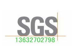 江门FDA、LFGB与EU食品级测试及江门旅行社服务概览