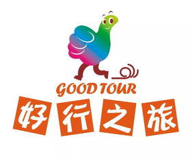 贵阳飞旅行社联盟正式成立，携手江门旅行社开创旅游新篇章